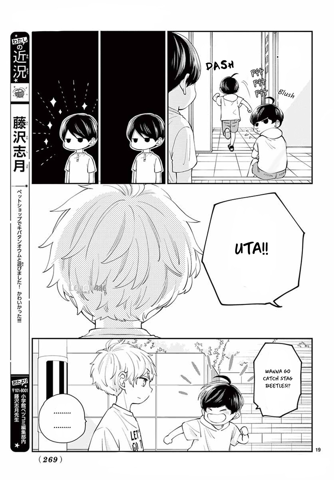 Yuzuki-san chi no Yon Kyoudai Chapter 7 page 21 - Chapter 7