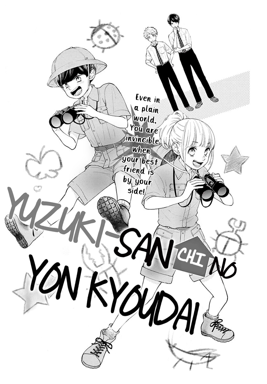 Yuzuki-san chi no Yon Kyoudai Chapter 7 page 3 - Chapter 7