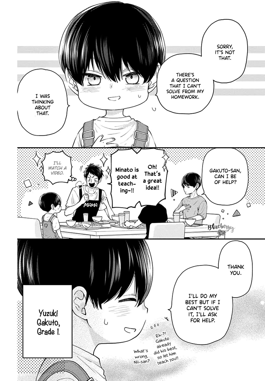 Yuzuki-san chi no Yon Kyoudai Chapter 8 page 6 - Chapter 8
