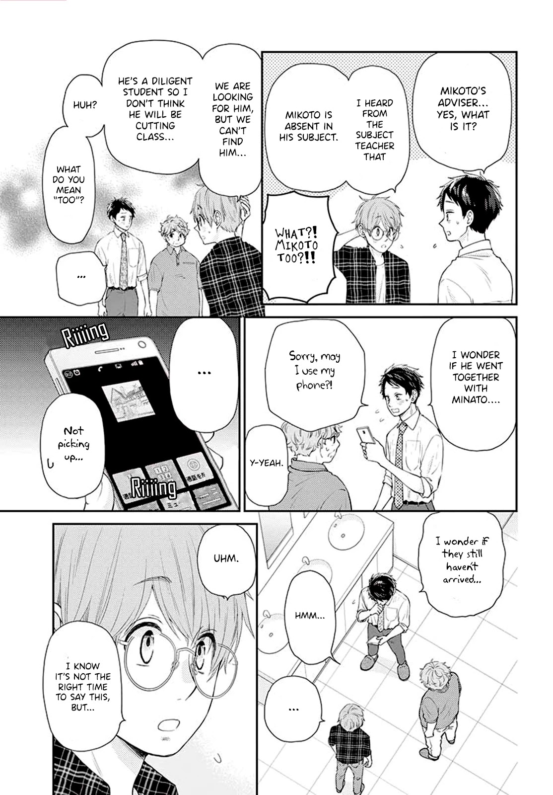 Yuzuki-san chi no Yon Kyoudai Chapter 9 page 32 - Chapter 9