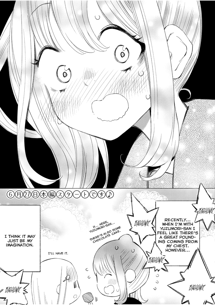 Yuzumori-san Chapter 0.1 page 5 - Chapter 0.1: Part 0.1