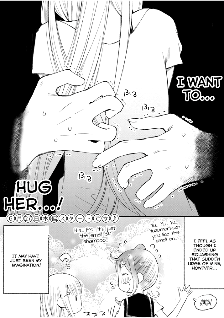 Yuzumori-san Chapter 0.2 page 4 - Chapter 0.2: Part 0.2