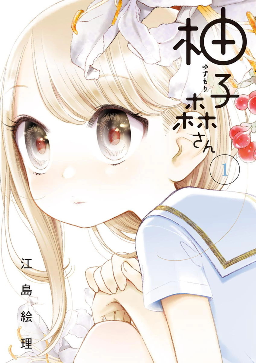 Yuzumori-san Chapter 1 page 1 - Chapter 1: Part 1