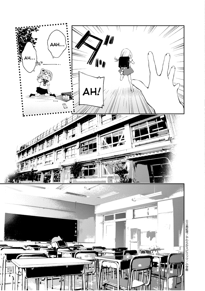 Yuzumori-san Chapter 1 page 10 - Chapter 1: Part 1