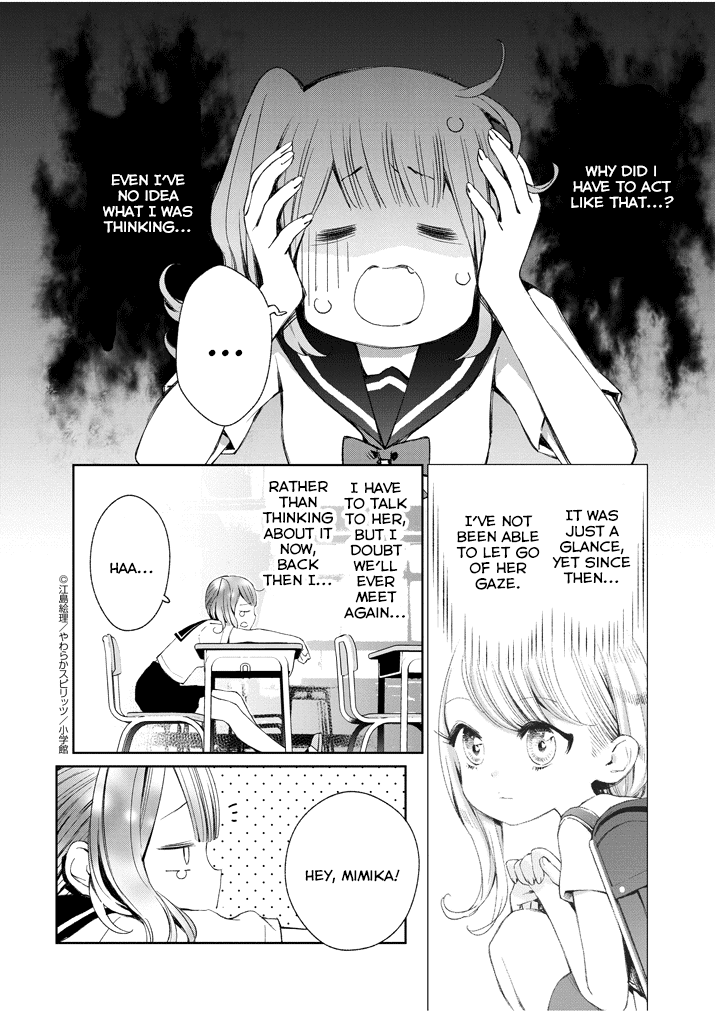 Yuzumori-san Chapter 1 page 11 - Chapter 1: Part 1