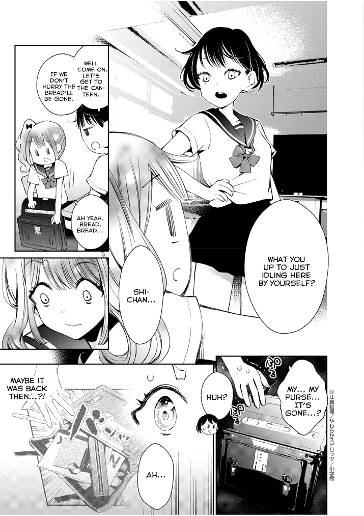 Yuzumori-san Chapter 1 page 12 - Chapter 1: Part 1