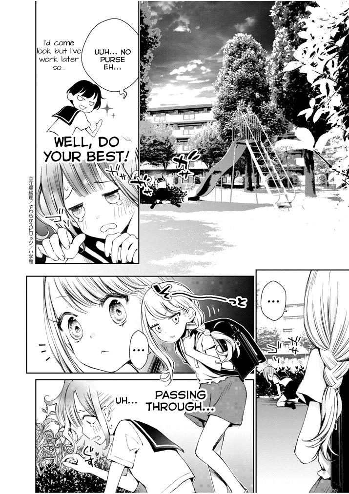 Yuzumori-san Chapter 1 page 13 - Chapter 1: Part 1