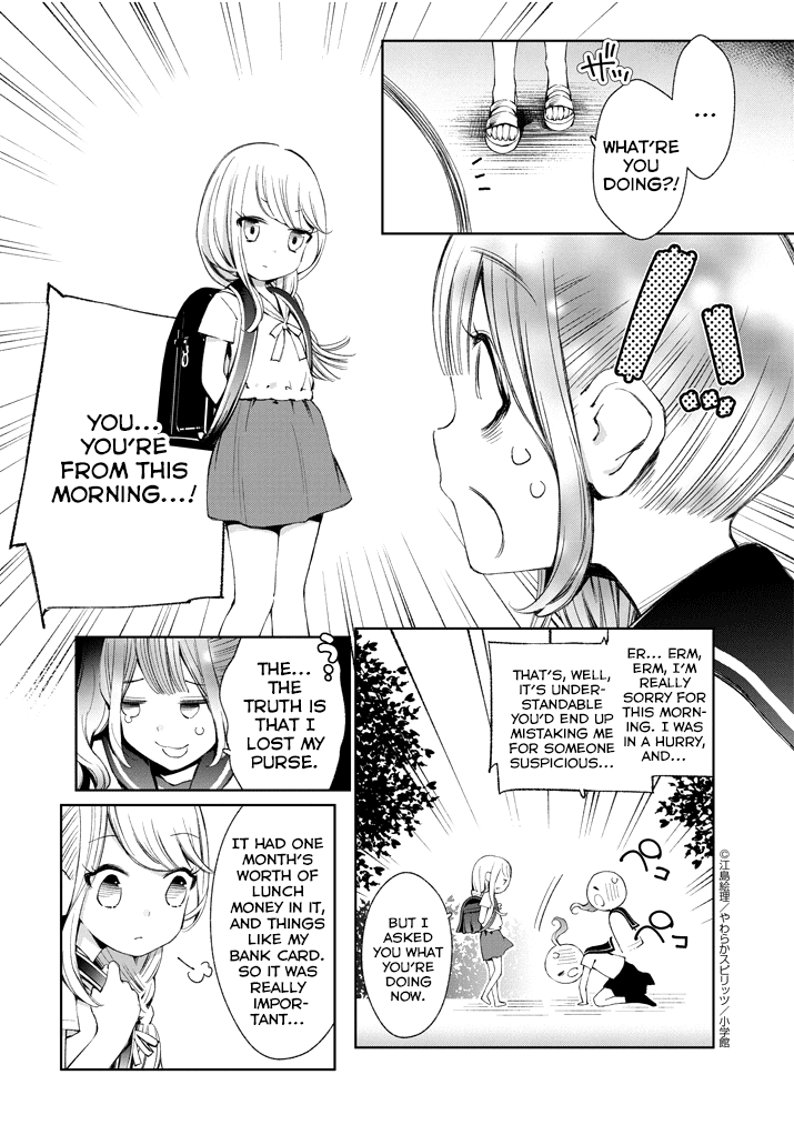Yuzumori-san Chapter 1 page 14 - Chapter 1: Part 1