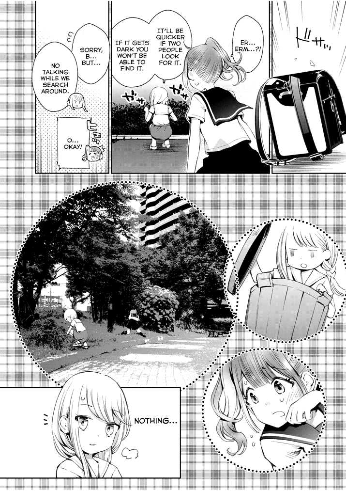 Yuzumori-san Chapter 1 page 15 - Chapter 1: Part 1
