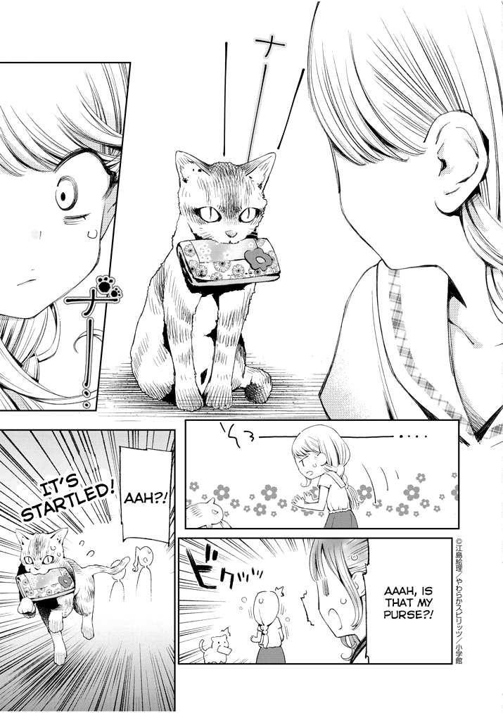 Yuzumori-san Chapter 1 page 16 - Chapter 1: Part 1