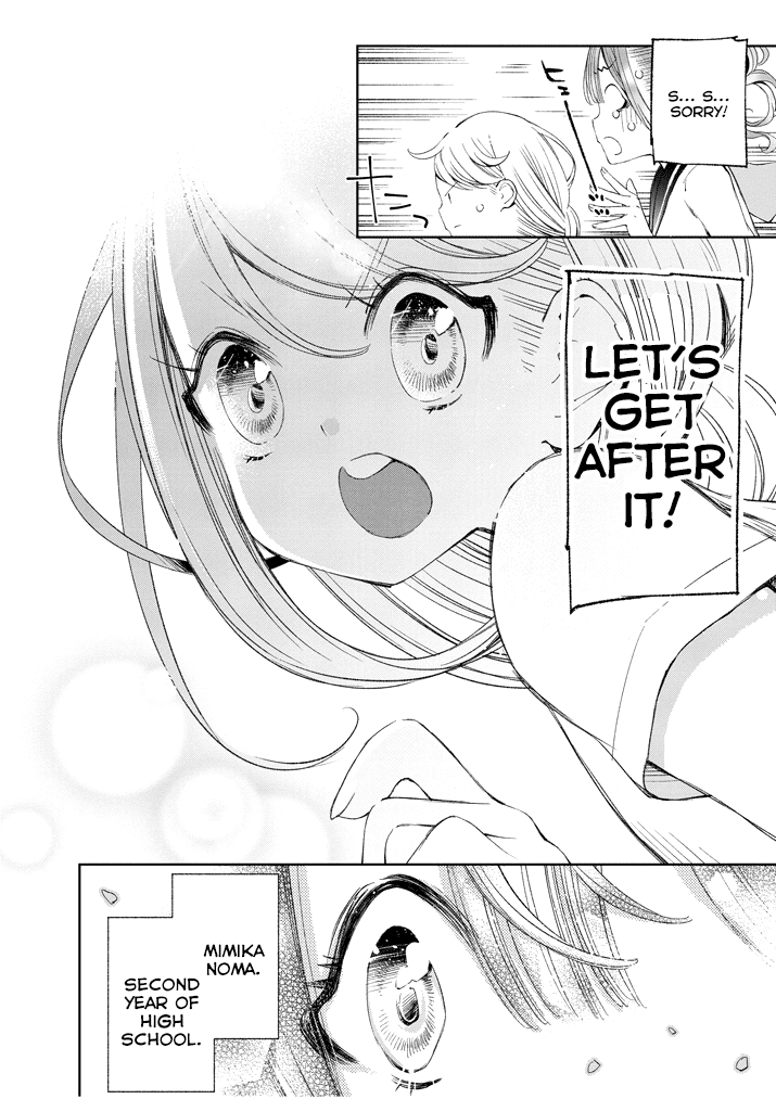 Yuzumori-san Chapter 1 page 17 - Chapter 1: Part 1