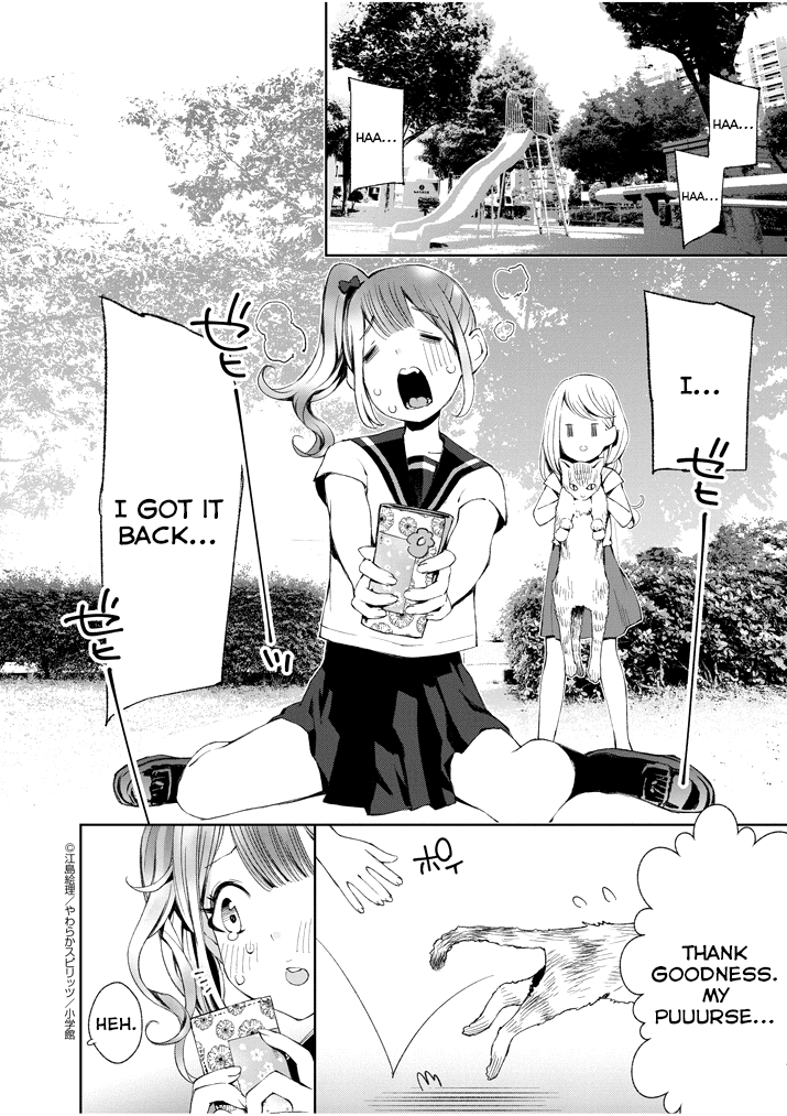 Yuzumori-san Chapter 1 page 19 - Chapter 1: Part 1