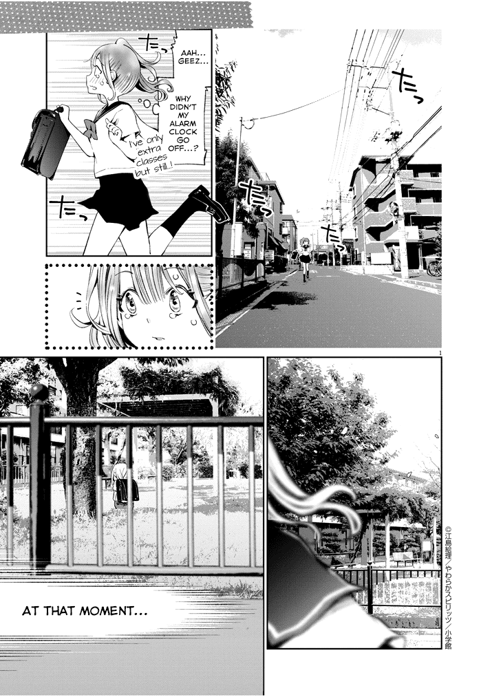 Yuzumori-san Chapter 1 page 5 - Chapter 1: Part 1