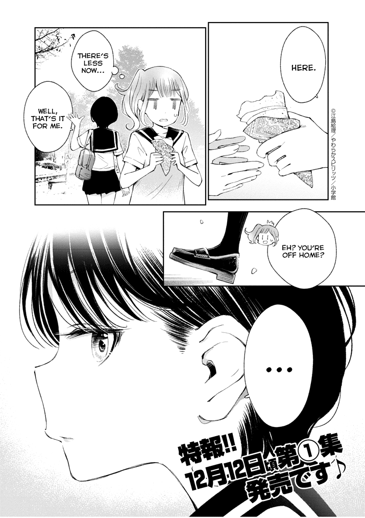 Yuzumori-san Chapter 10 page 1 - Chapter 10: Part 10