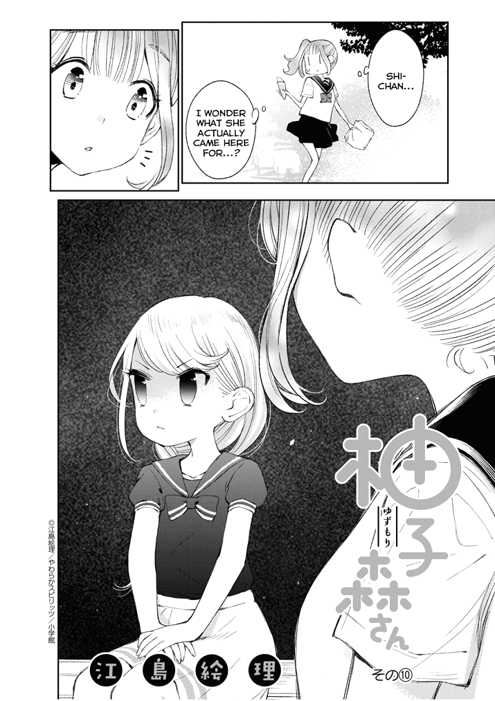 Yuzumori-san Chapter 10 page 2 - Chapter 10: Part 10