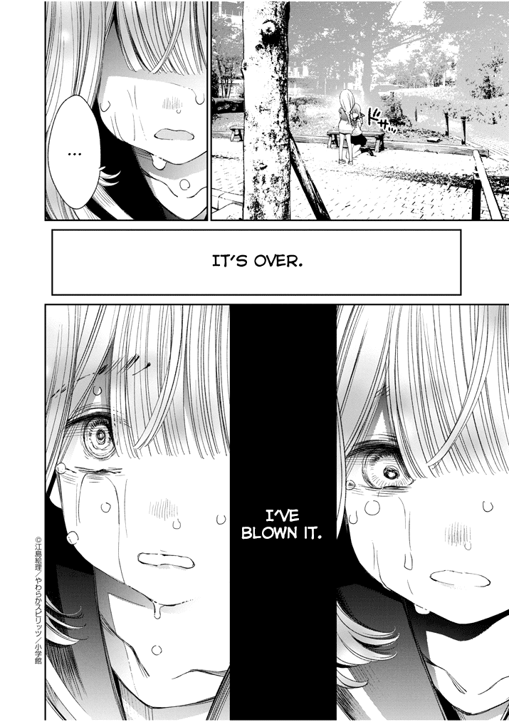 Yuzumori-san Chapter 11 page 15 - Chapter 11: Part 11