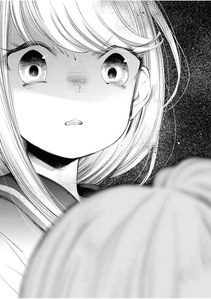 Yuzumori-san Chapter 11 page 16 - Chapter 11: Part 11