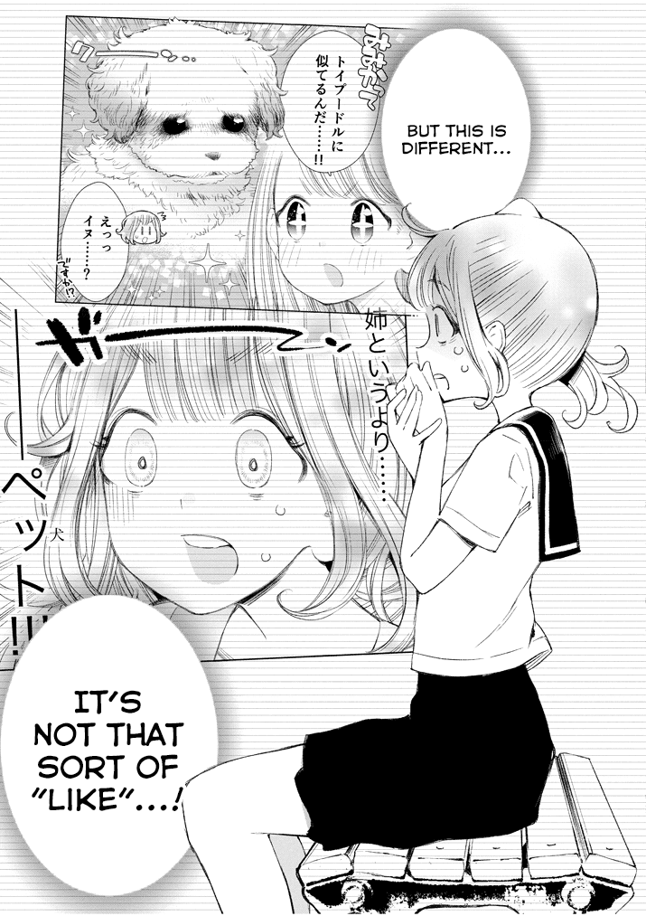 Yuzumori-san Chapter 11 page 3 - Chapter 11: Part 11
