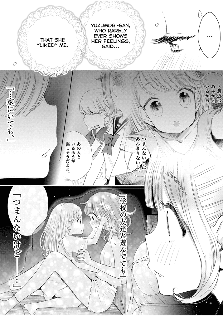Yuzumori-san Chapter 11 page 6 - Chapter 11: Part 11
