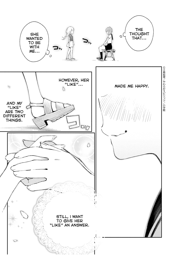 Yuzumori-san Chapter 11 page 7 - Chapter 11: Part 11