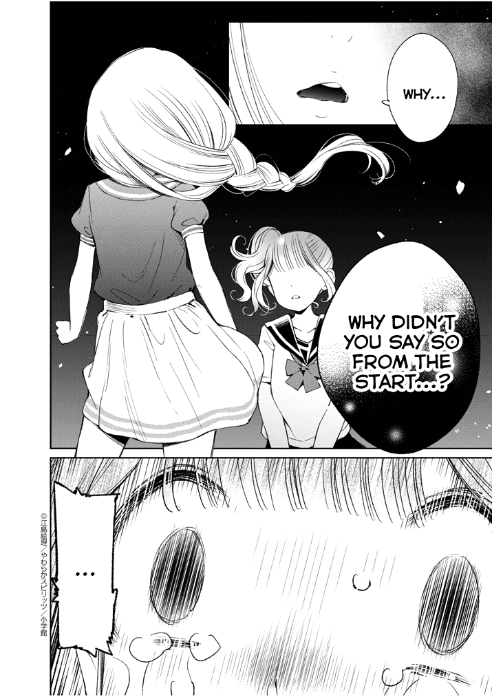 Yuzumori-san Chapter 12 page 2 - Chapter 12: Part 12