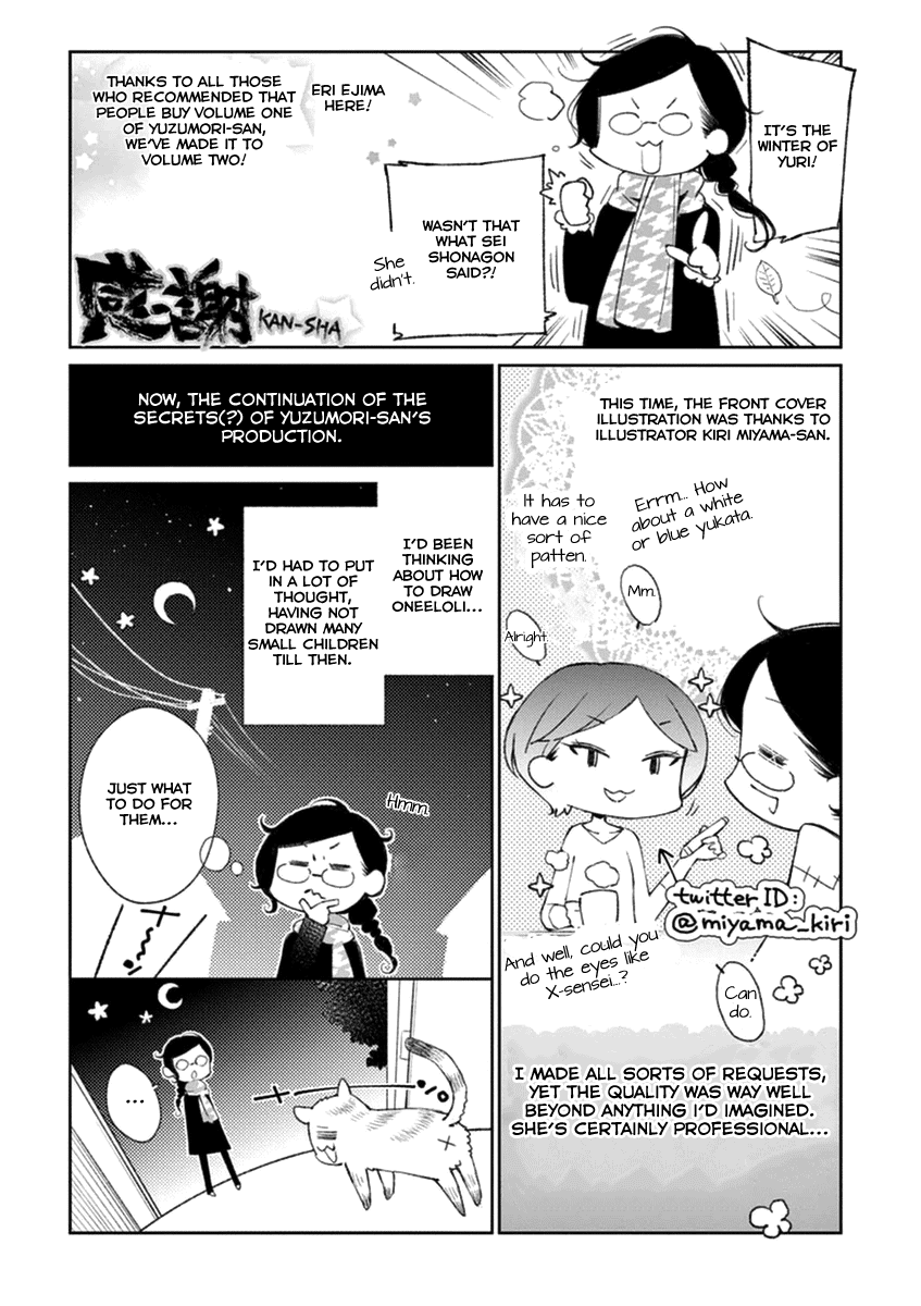 Yuzumori-san Chapter 13.5 page 4 - Chapter 13.5: Part 13.5