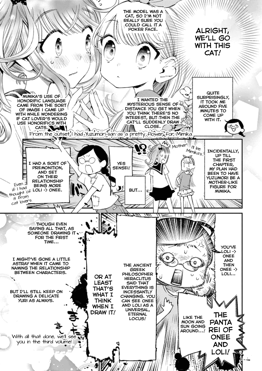 Yuzumori-san Chapter 13.5 page 5 - Chapter 13.5: Part 13.5