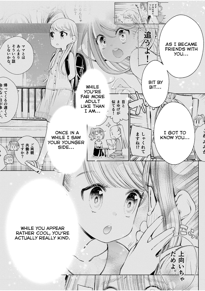Yuzumori-san Chapter 13 page 10 - Chapter 13: Part 13