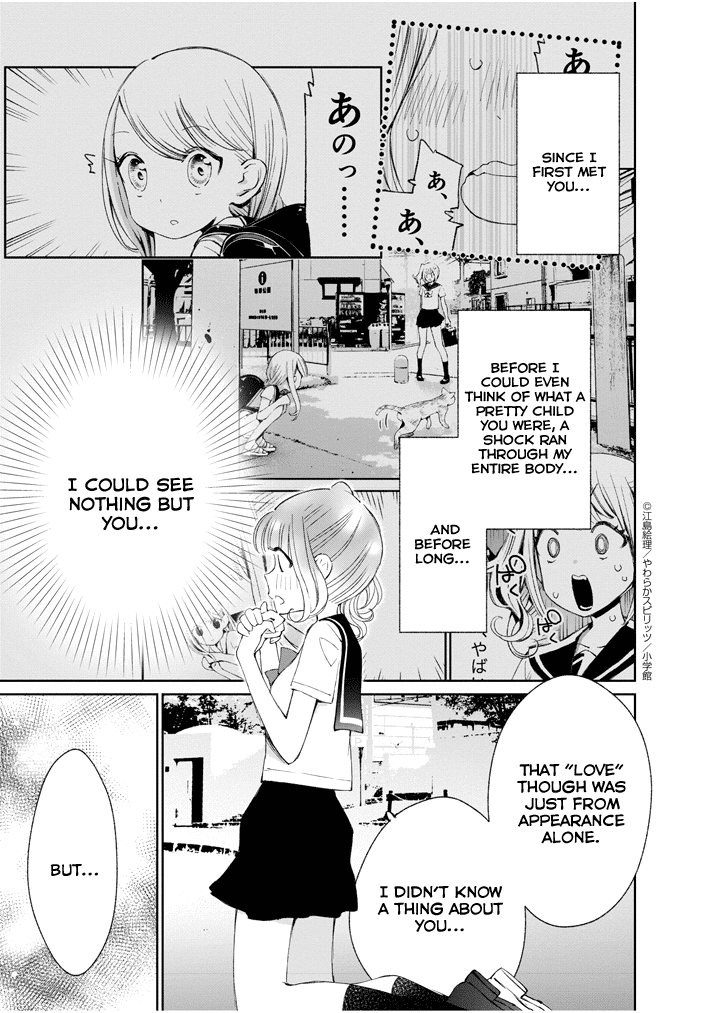 Yuzumori-san Chapter 13 page 9 - Chapter 13: Part 13