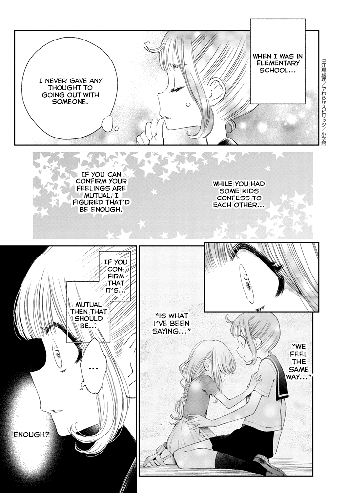 Yuzumori-san Chapter 14 page 10 - Chapter 14: Part 14