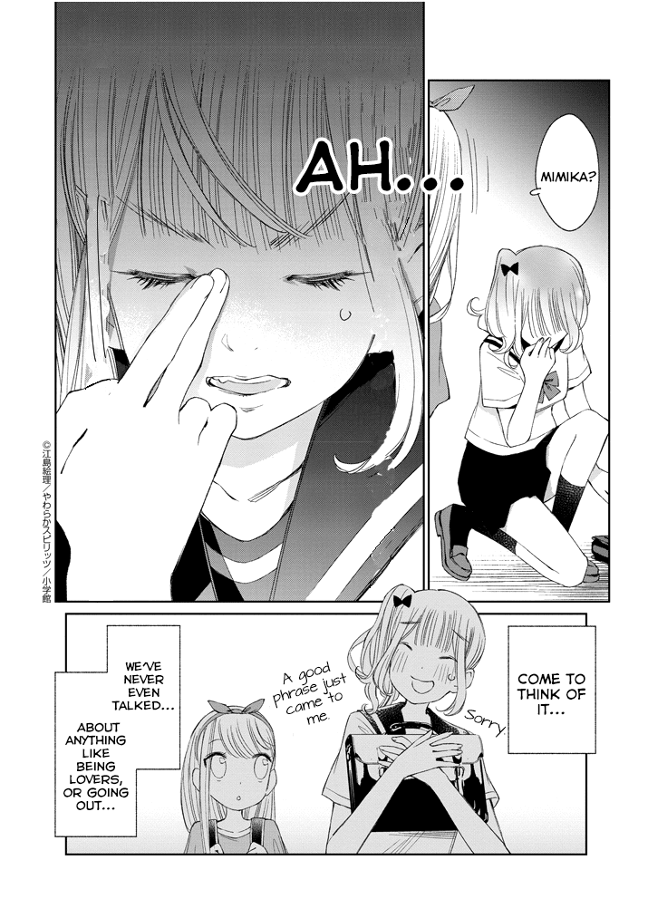 Yuzumori-san Chapter 14 page 11 - Chapter 14: Part 14