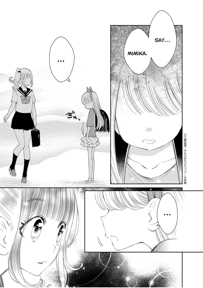 Yuzumori-san Chapter 14 page 14 - Chapter 14: Part 14
