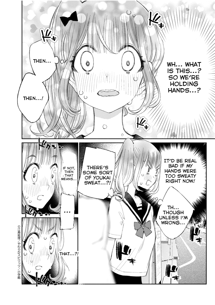 Yuzumori-san Chapter 14 page 17 - Chapter 14: Part 14