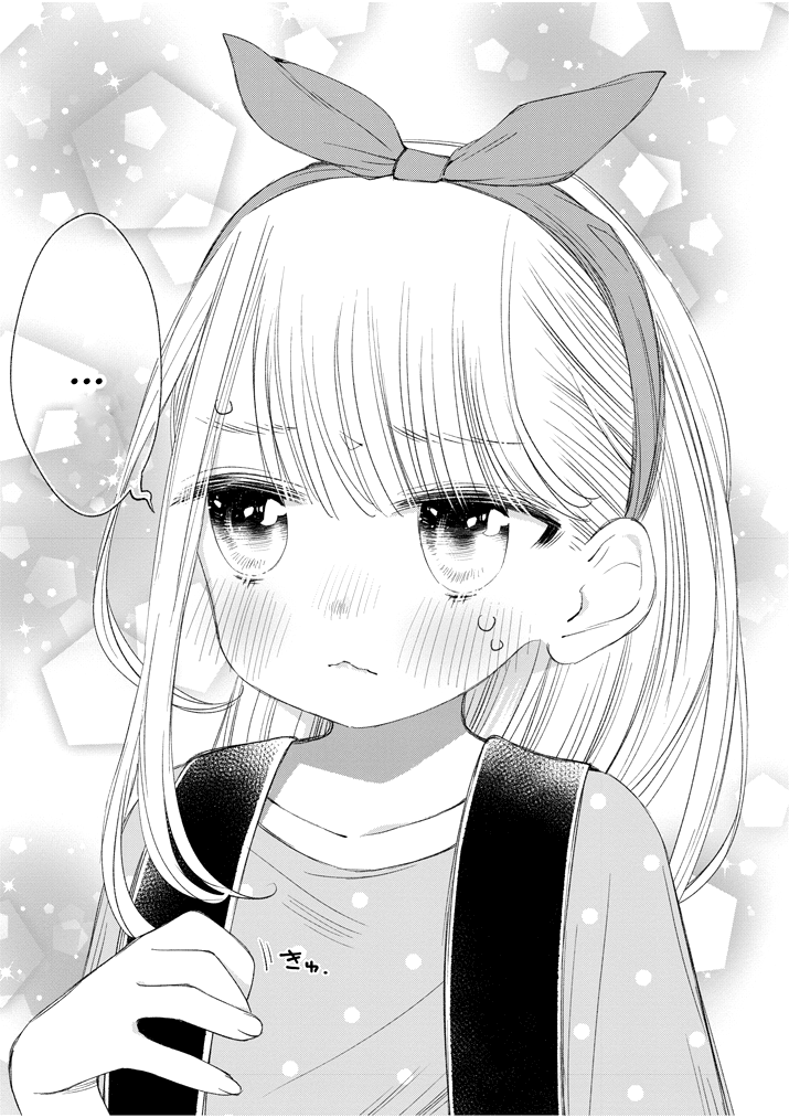 Yuzumori-san Chapter 14 page 18 - Chapter 14: Part 14