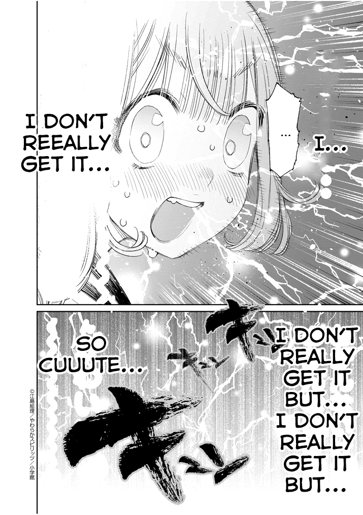 Yuzumori-san Chapter 14 page 19 - Chapter 14: Part 14
