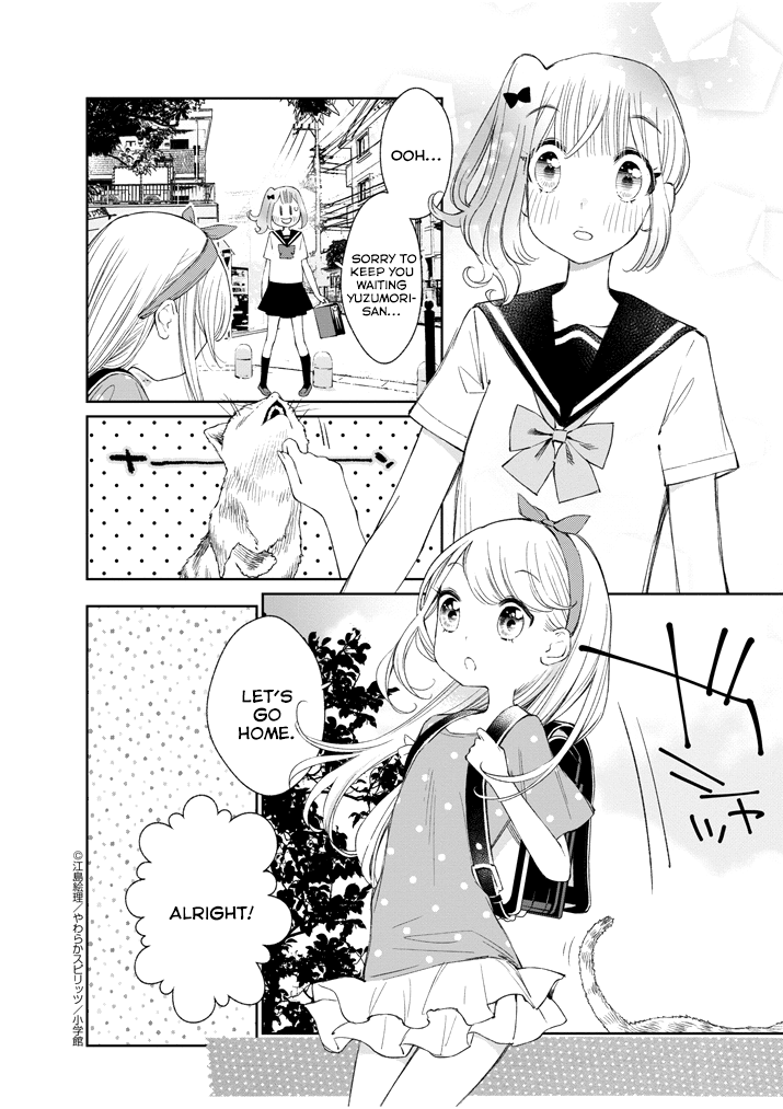 Yuzumori-san Chapter 14 page 3 - Chapter 14: Part 14