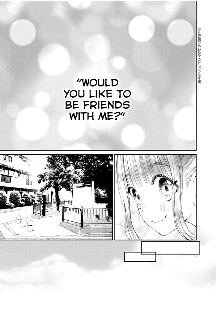 Yuzumori-san Chapter 14 page 6 - Chapter 14: Part 14