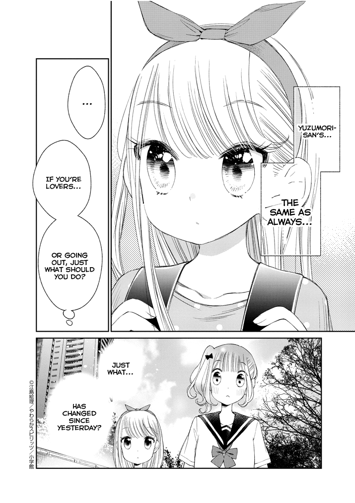 Yuzumori-san Chapter 14 page 9 - Chapter 14: Part 14