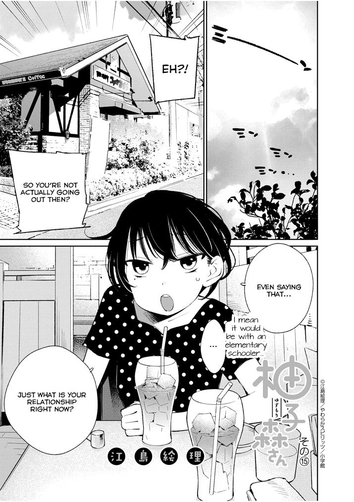 Yuzumori-san Chapter 15 page 1 - Chapter 15: Part 15