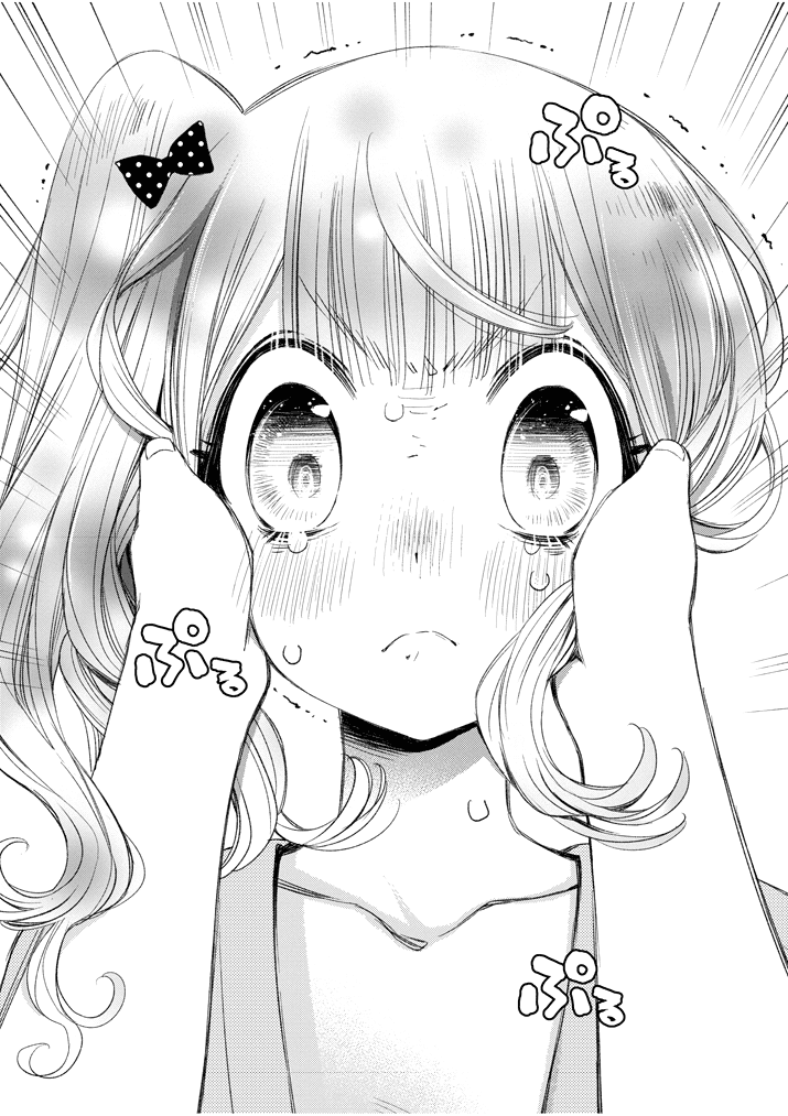 Yuzumori-san Chapter 15 page 15 - Chapter 15: Part 15