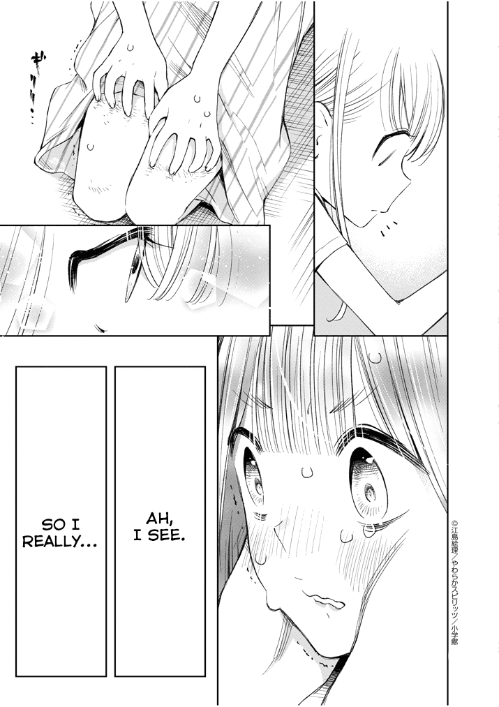 Yuzumori-san Chapter 15 page 16 - Chapter 15: Part 15