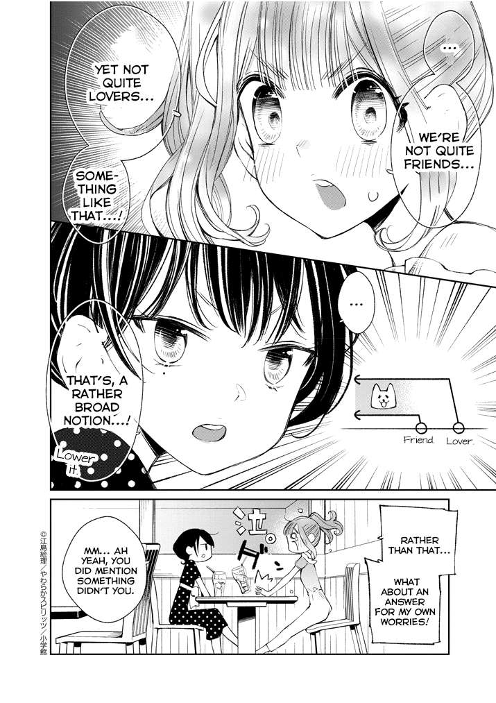 Yuzumori-san Chapter 15 page 2 - Chapter 15: Part 15