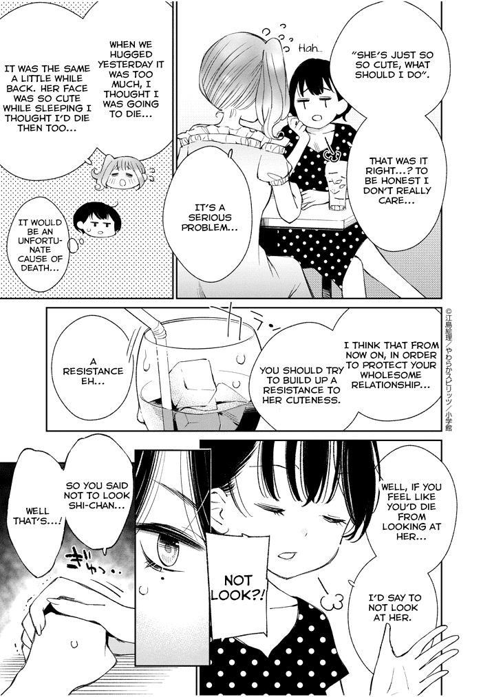 Yuzumori-san Chapter 15 page 3 - Chapter 15: Part 15