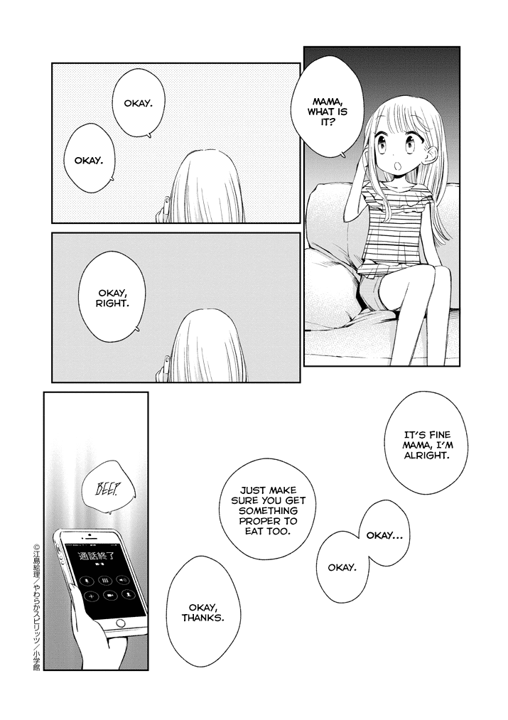 Yuzumori-san Chapter 16 page 10 - Chapter 16: Part 16