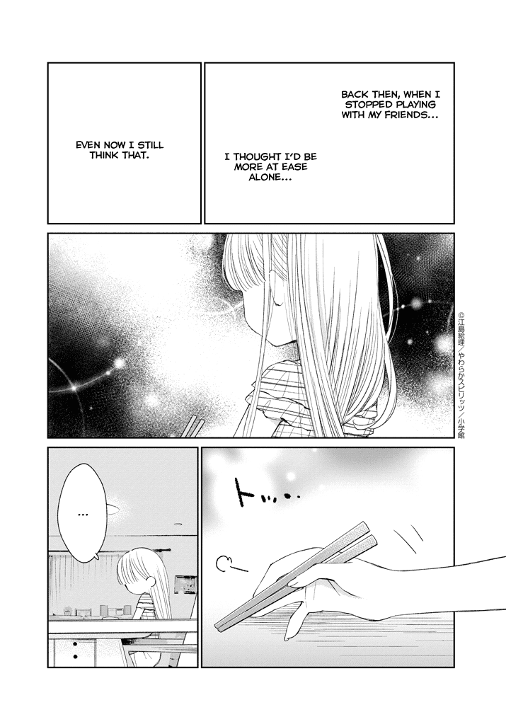 Yuzumori-san Chapter 16 page 13 - Chapter 16: Part 16
