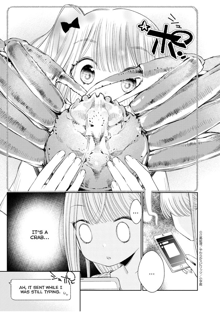 Yuzumori-san Chapter 16 page 15 - Chapter 16: Part 16