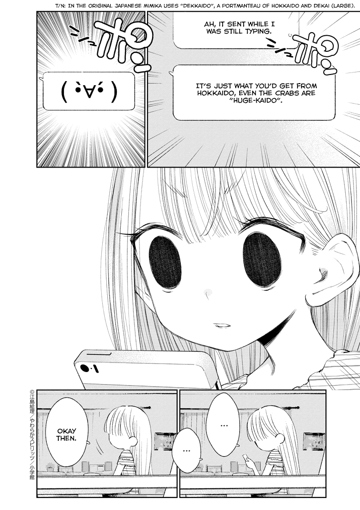 Yuzumori-san Chapter 16 page 16 - Chapter 16: Part 16