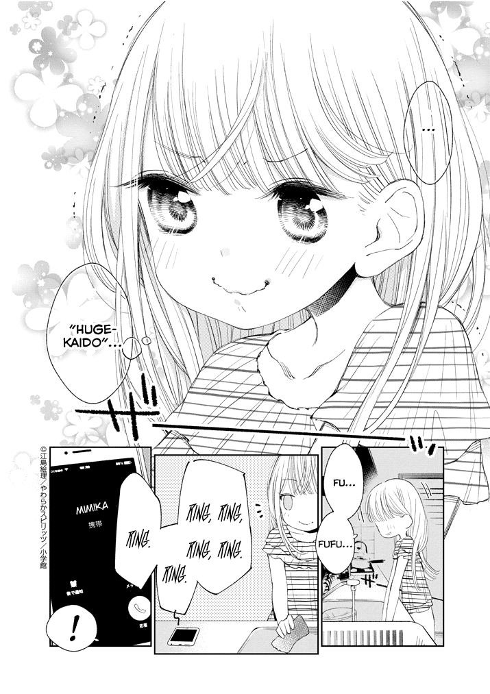Yuzumori-san Chapter 16 page 18 - Chapter 16: Part 16