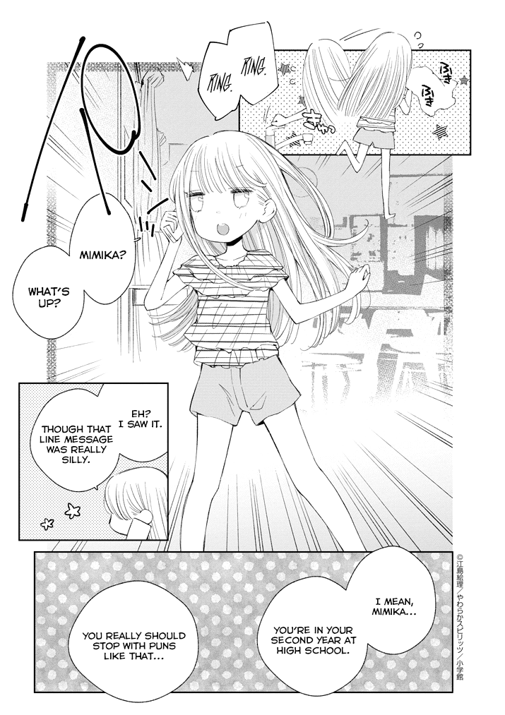 Yuzumori-san Chapter 16 page 19 - Chapter 16: Part 16
