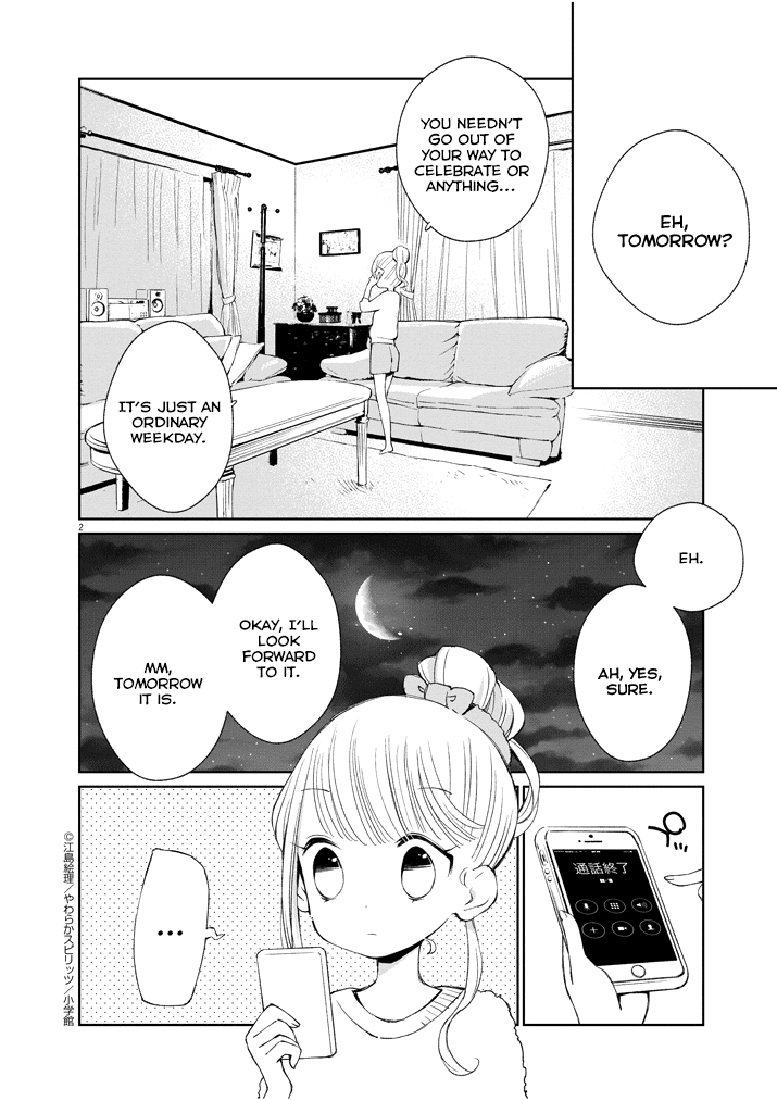 Yuzumori-san Chapter 16 page 2 - Chapter 16: Part 16